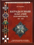 174204-covermid.jpg