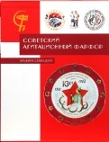 153249-covermid.jpg