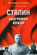 149089-covermid.jpg