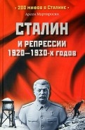 147507-covermid.jpg