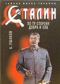 114237-covermid.jpg