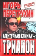 11055-covermid.jpg