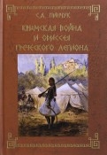 554457-covermid.jpg