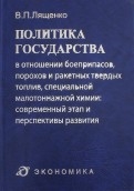 553514-covermid.jpg