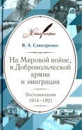 552440-covermid.jpg