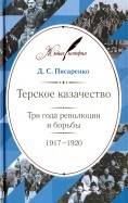 552439-covermid.jpg