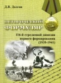 550733-covermid.jpg