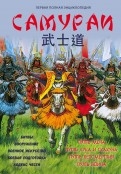 550356-covermid.jpg