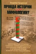 548693-covermid.jpg