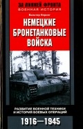 547181-covermid.jpg