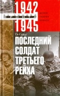 545638-covermid.jpg