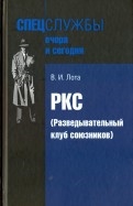 545379-covermid.jpg