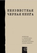 467314-covermid.jpg
