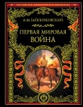 450862-covermid.jpg