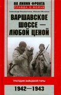 449890-covermid.jpg