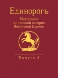 448744-covermid.jpg