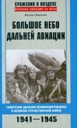 438459-covermid.jpg
