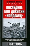 436302-covermid.jpg