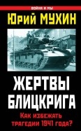 435560-covermid.jpg