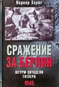 427696-covermid.jpg