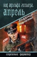 427581-covermid.jpg