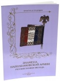 426788-covermid.jpg