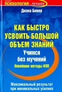 537509-covermid.jpg