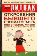 537499-covermid.jpg