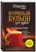 533924-covermid.jpg