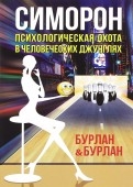 533721-covermid.jpg