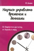532456-covermid.jpg