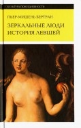 531756-covermid.jpg