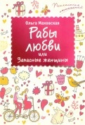530034-covermid.jpg