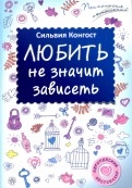 528888-covermid.jpg