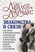 527797-covermid.jpg