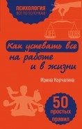 527390-covermid.jpg