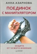 526864-covermid.jpg
