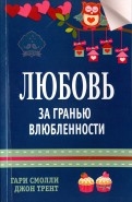 525940-covermid.jpg