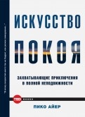 524786-covermid.jpg