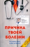 524734-covermid.jpg
