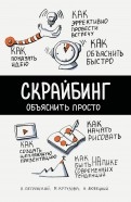 523925-covermid.jpg
