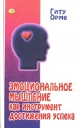 523907-covermid.jpg