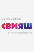 523481-covermid.jpg
