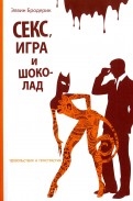 523384-covermid.jpg