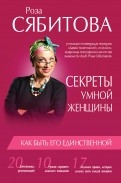 523223-covermid.jpg