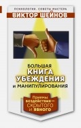 522098-covermid.jpg