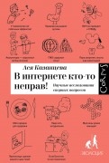 519002-covermid.jpg