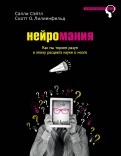 518967-covermid.jpg