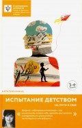518904-covermid.jpg
