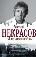 517559-covermid.jpg